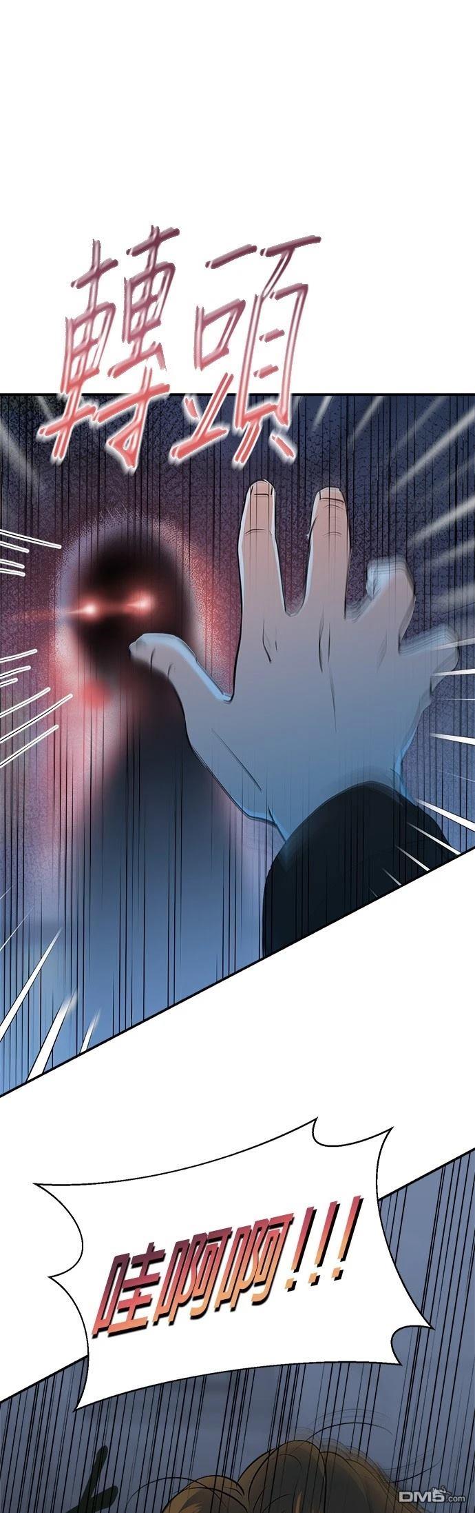 🍲重生制作人 第134话 第33页