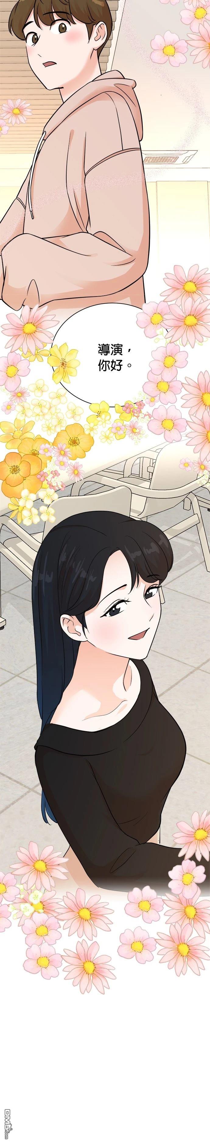 🍲重生制作人 第136话 第16页
