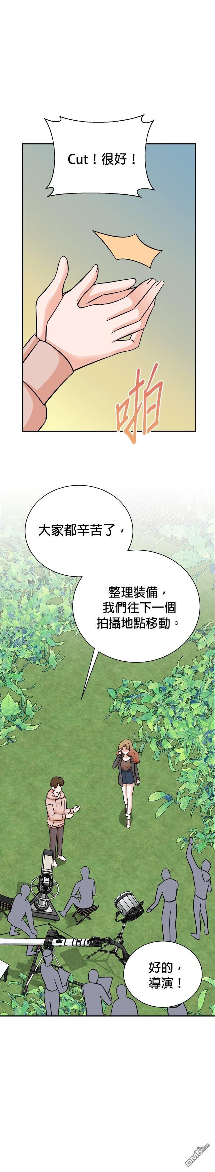 🍲重生制作人 第136话 第21页