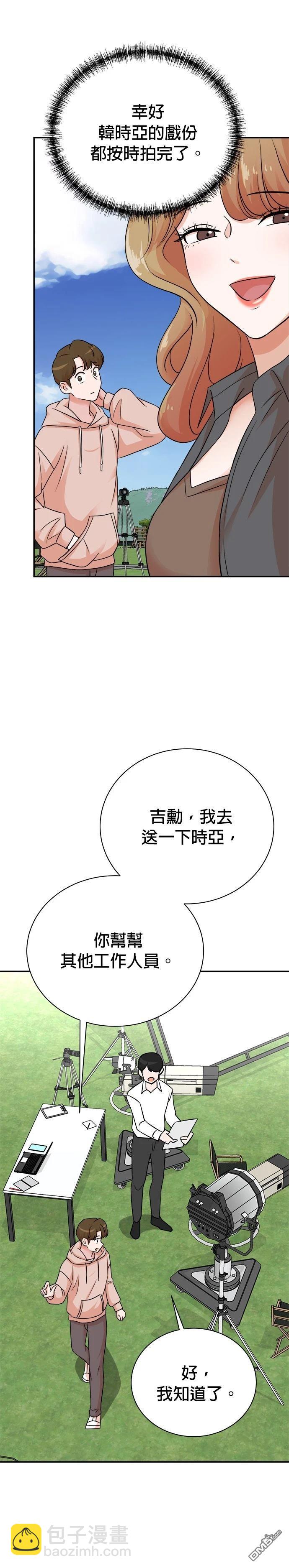 🍲重生制作人 第136话 第22页