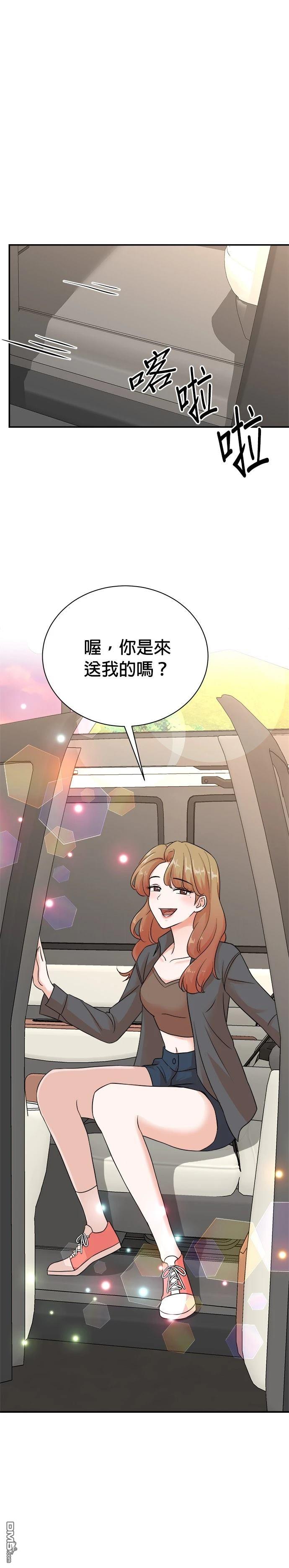 🍲重生制作人 第136话 第24页