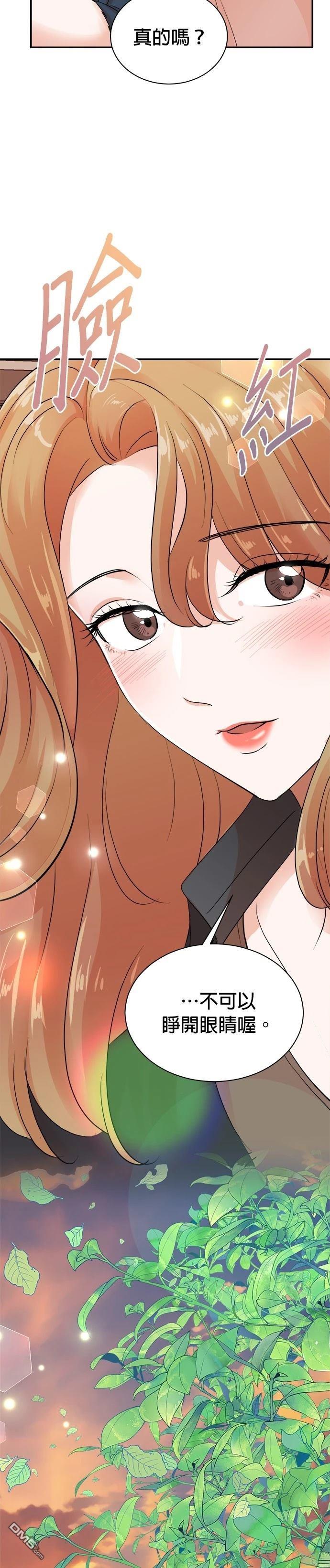 🍲重生制作人 第136话 第34页