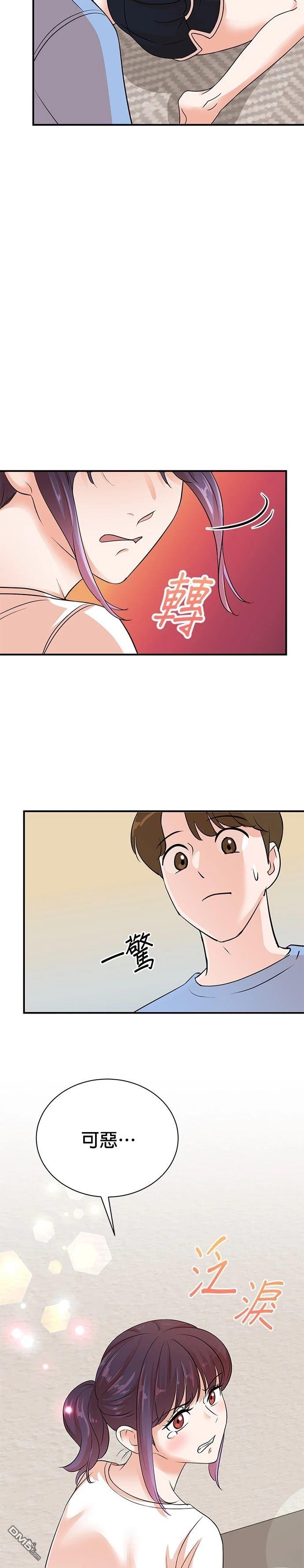 🍲重生制作人 第138话 第27页