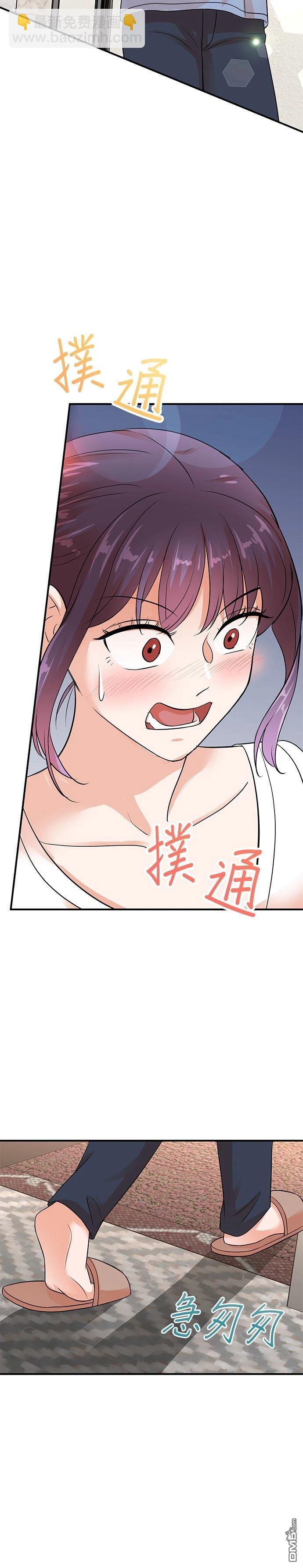 🍲重生制作人 第138话 第32页
