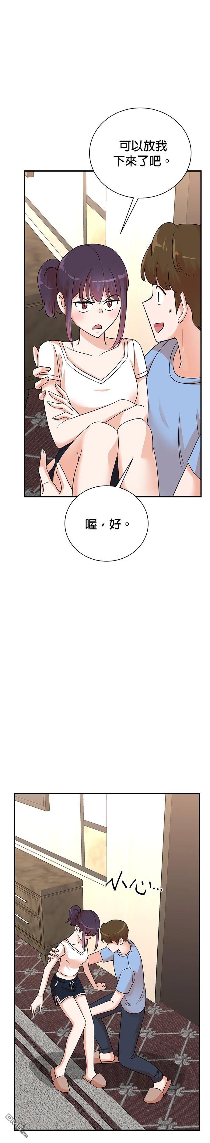 🍲重生制作人 第138话 第34页