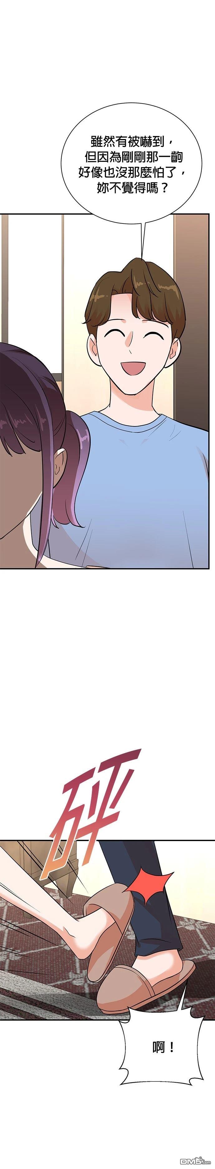 🍲重生制作人 第138话 第35页