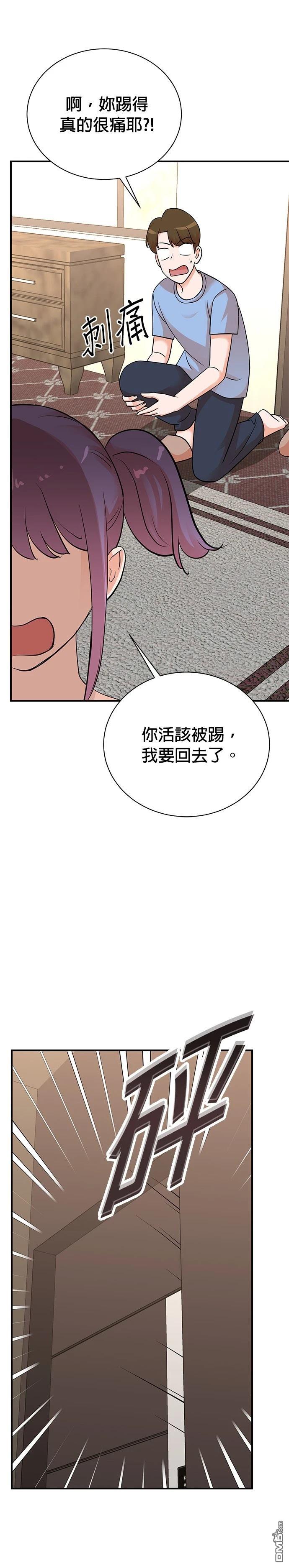 🍲重生制作人 第138话 第36页