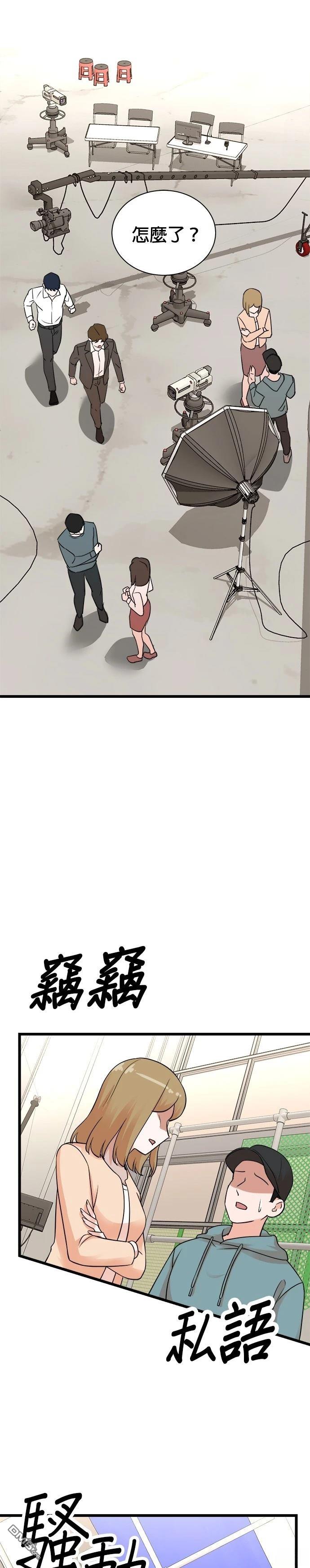 🍲重生制作人 第140话 第1页