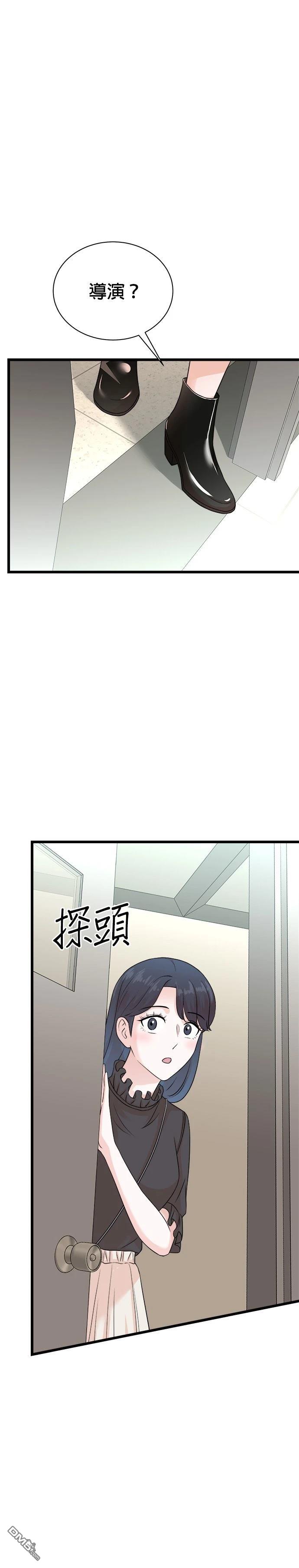 🍲重生制作人 第140话 第24页