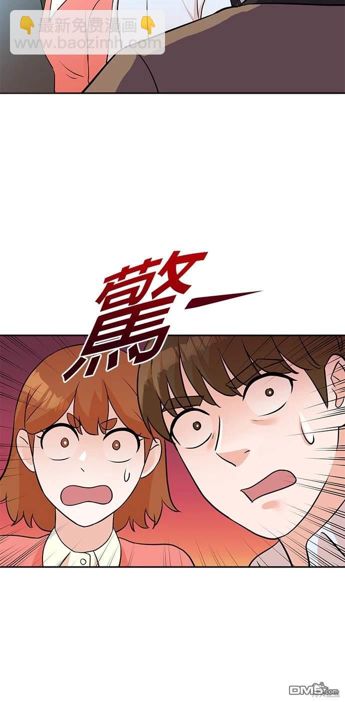 🍲重生制作人 第15话 第35页