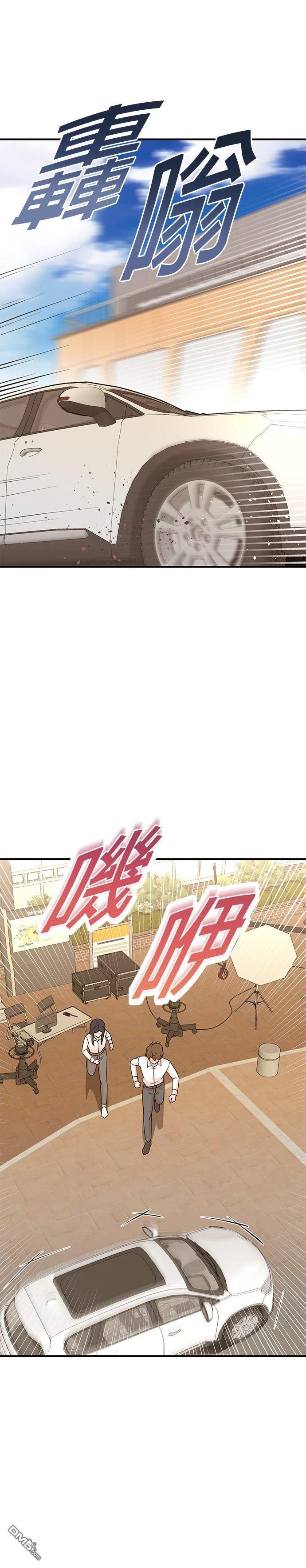 🍲重生制作人 第156话 第1页