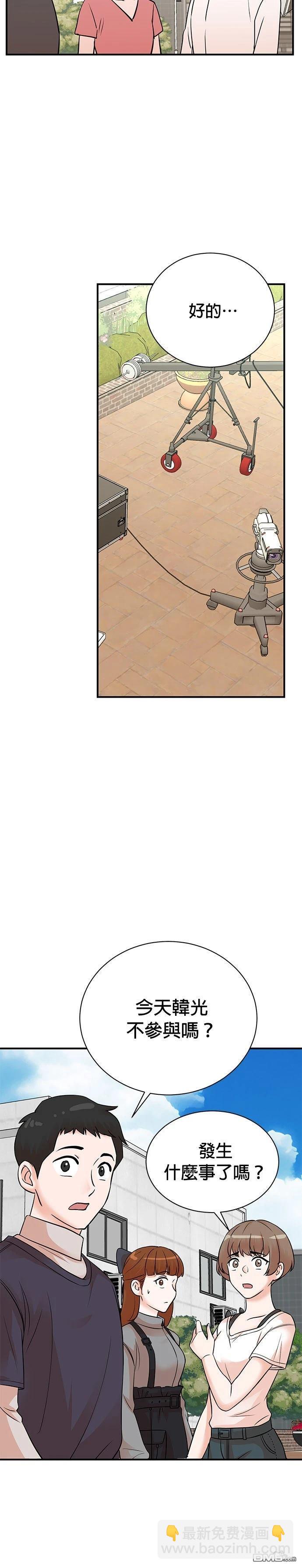 🍲重生制作人 第156话 第18页