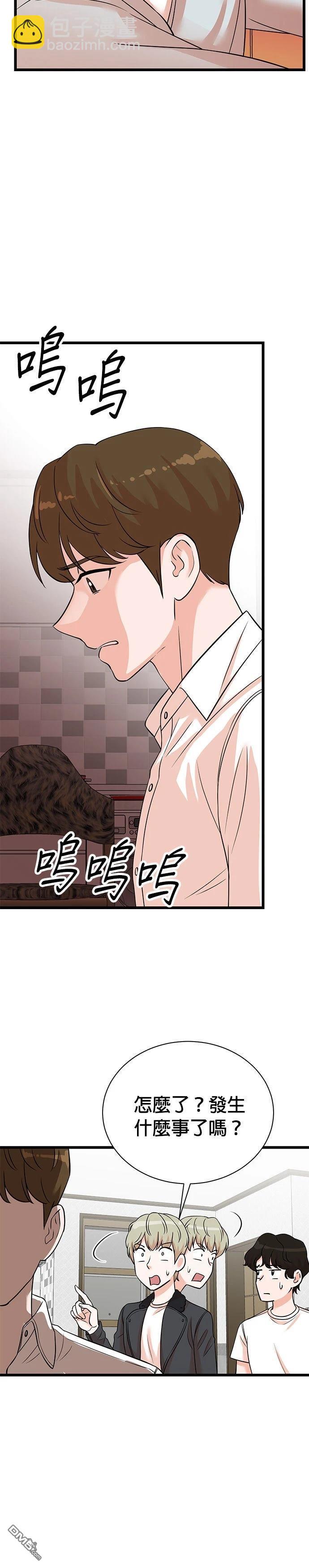 🍲重生制作人 第158话 第18页