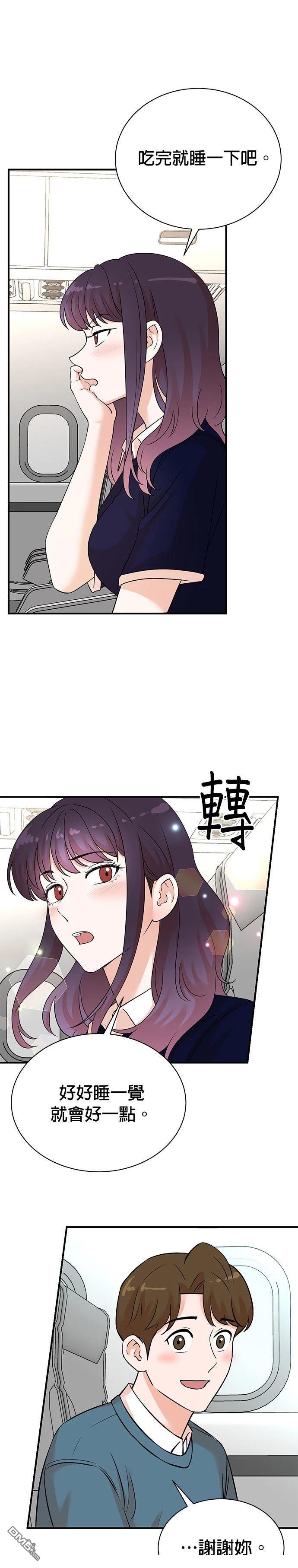 🍲重生制作人 第162话 第5页