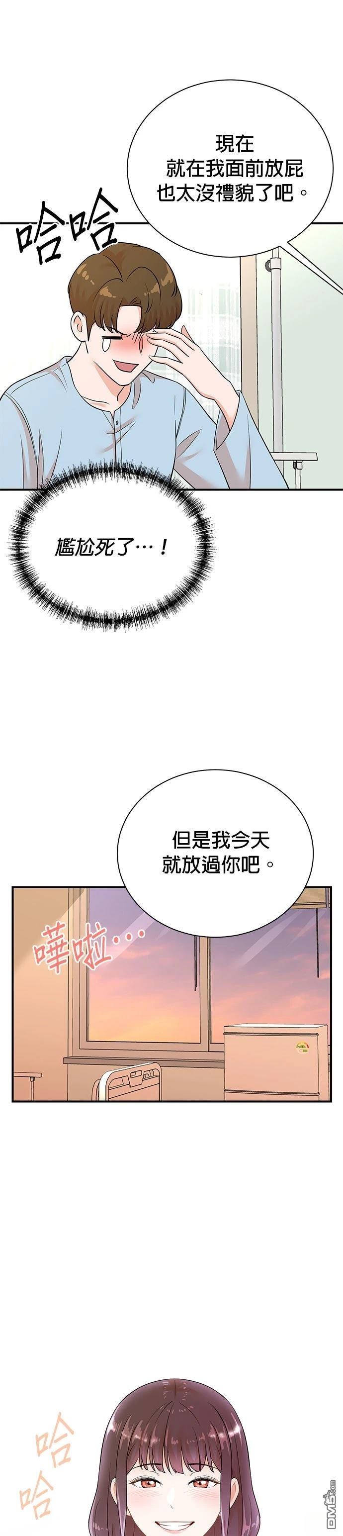 🍲重生制作人 第164话 第26页