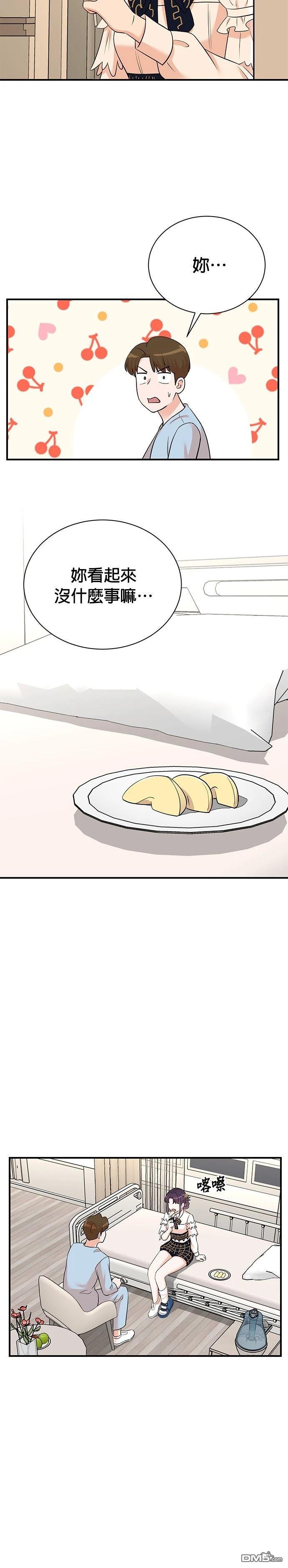 🍲重生制作人 第164话 第4页