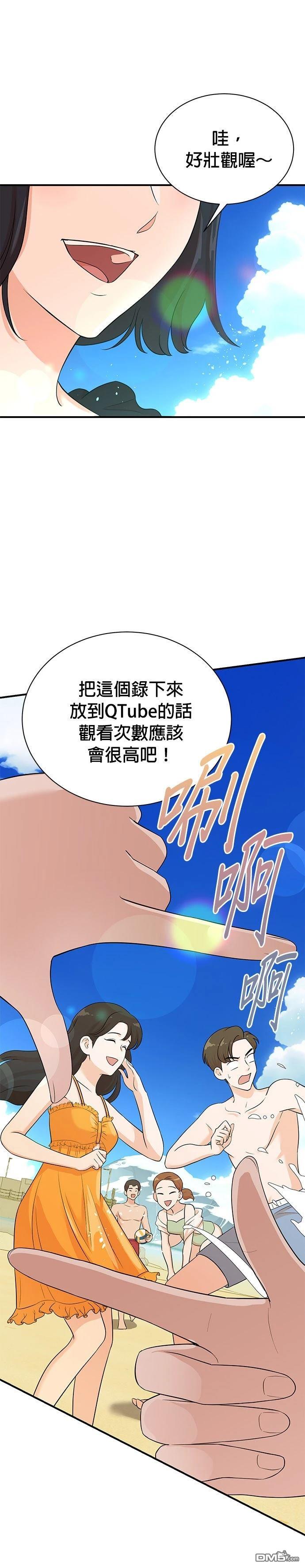🍲重生制作人 第166话 第1页