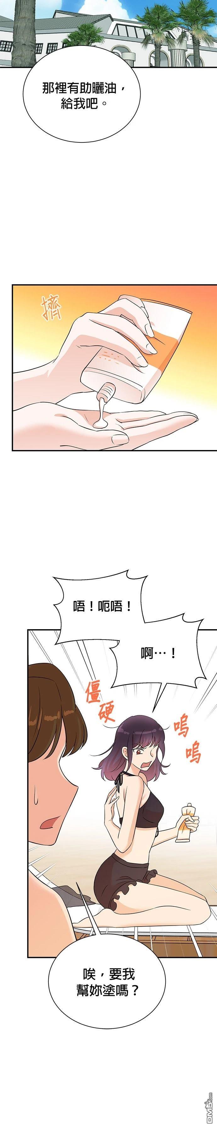 🍲重生制作人 第166话 第12页