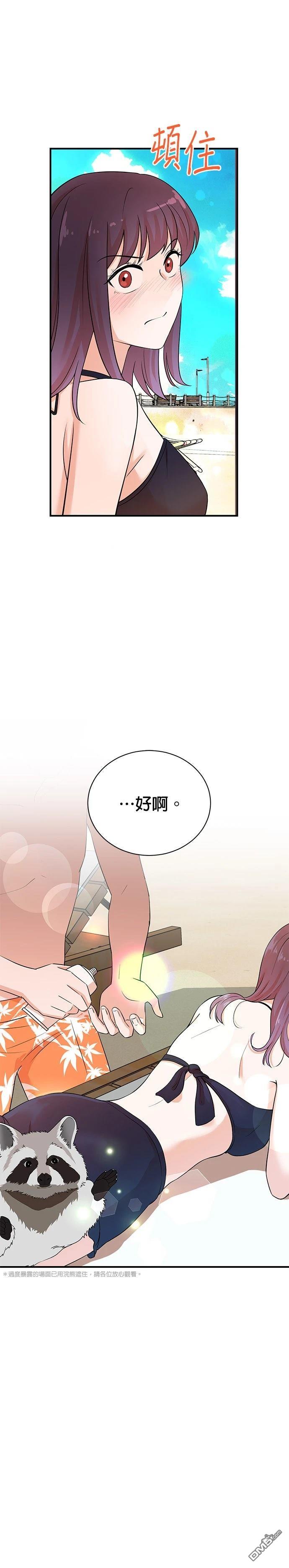 🍲重生制作人 第166话 第13页