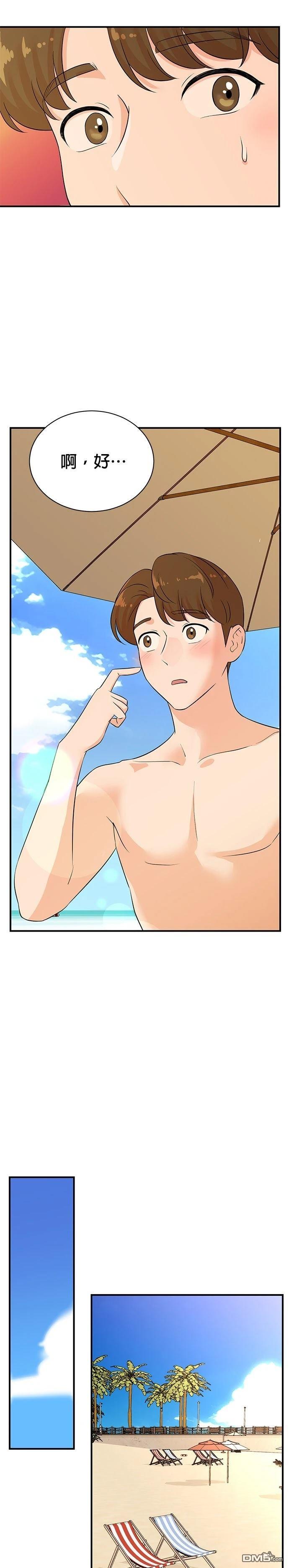 🍲重生制作人 第166话 第15页