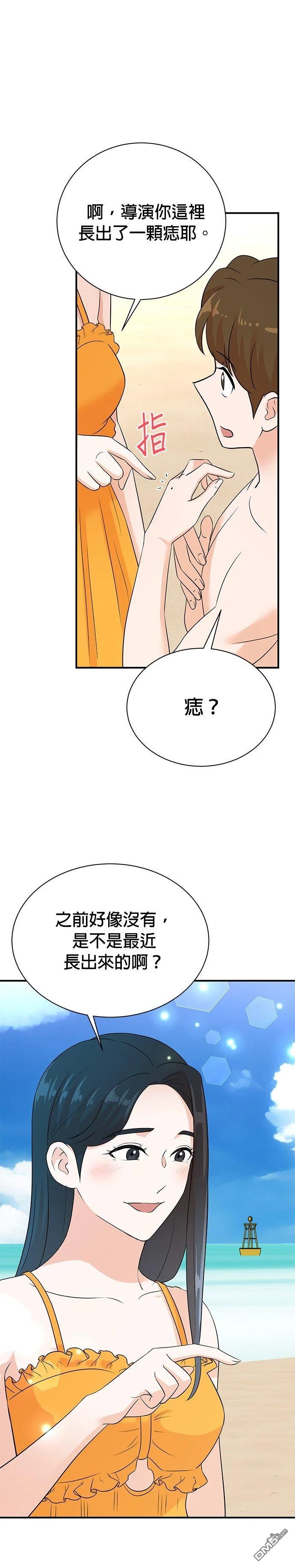 🍲重生制作人 第166话 第18页