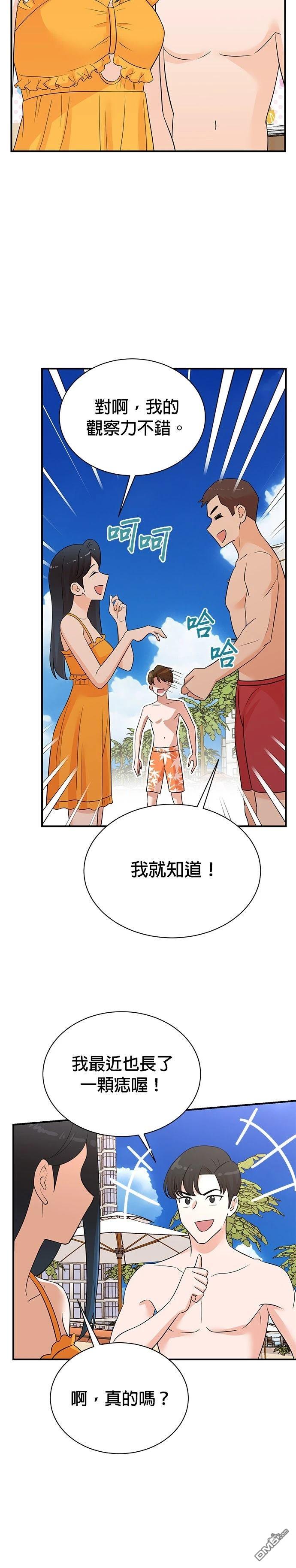 🍲重生制作人 第166话 第20页