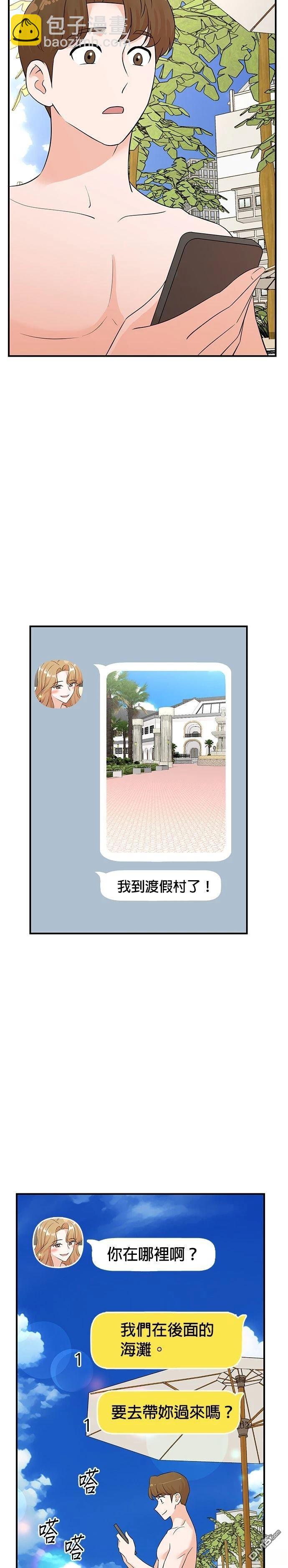 🍲重生制作人 第166话 第22页