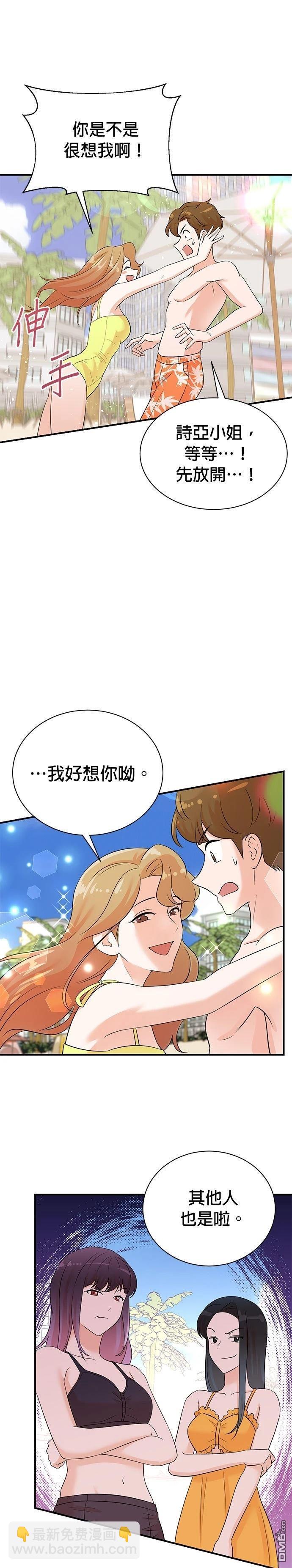 🍲重生制作人 第166话 第25页