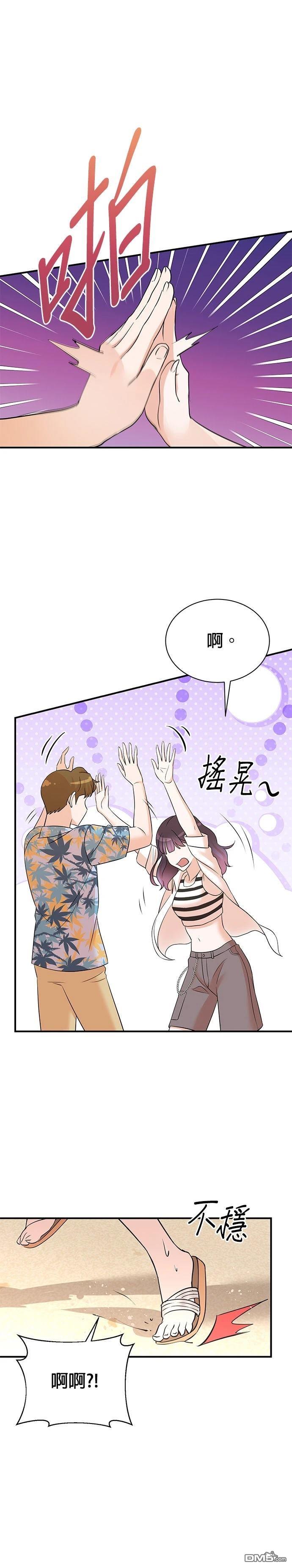 🍲重生制作人 第168话 第12页