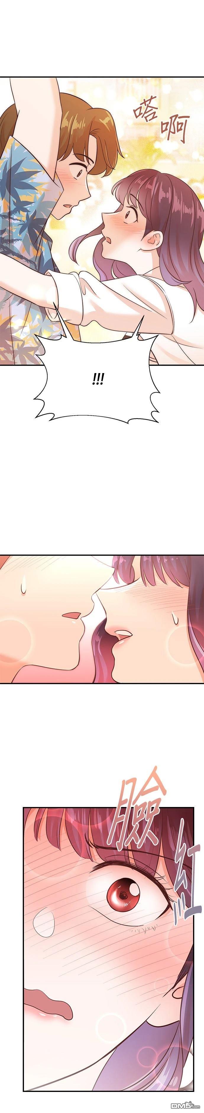 🍲重生制作人 第168话 第13页