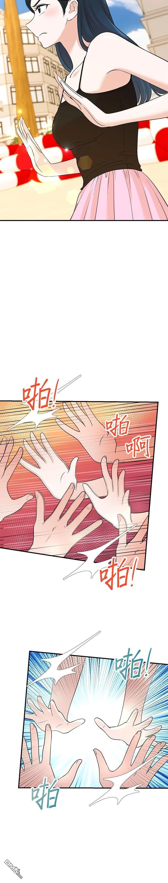 🍲重生制作人 第168话 第20页