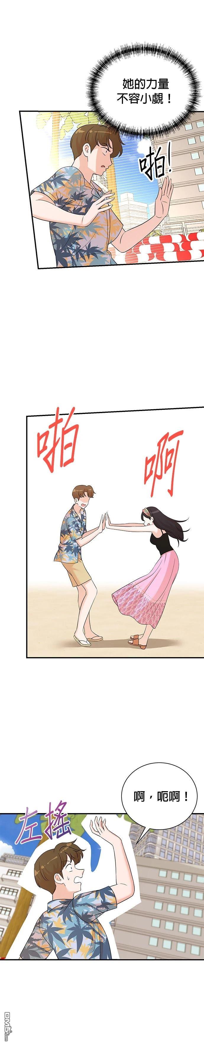 🍲重生制作人 第168话 第21页