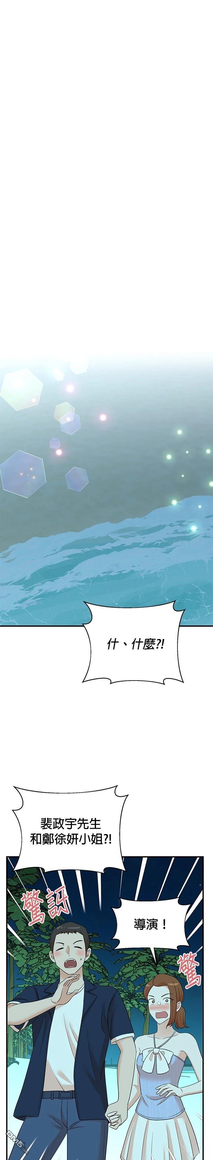 🍲重生制作人 第170话 第1页