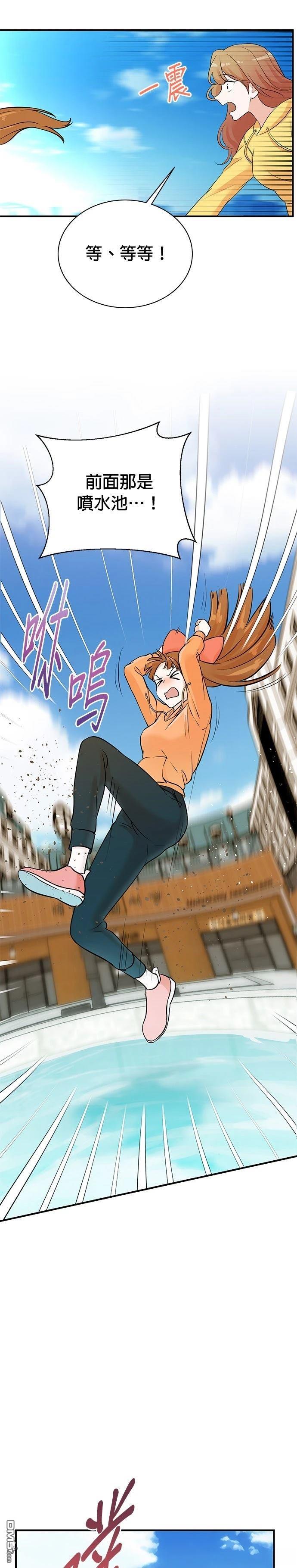 🍲重生制作人 第170话 第22页