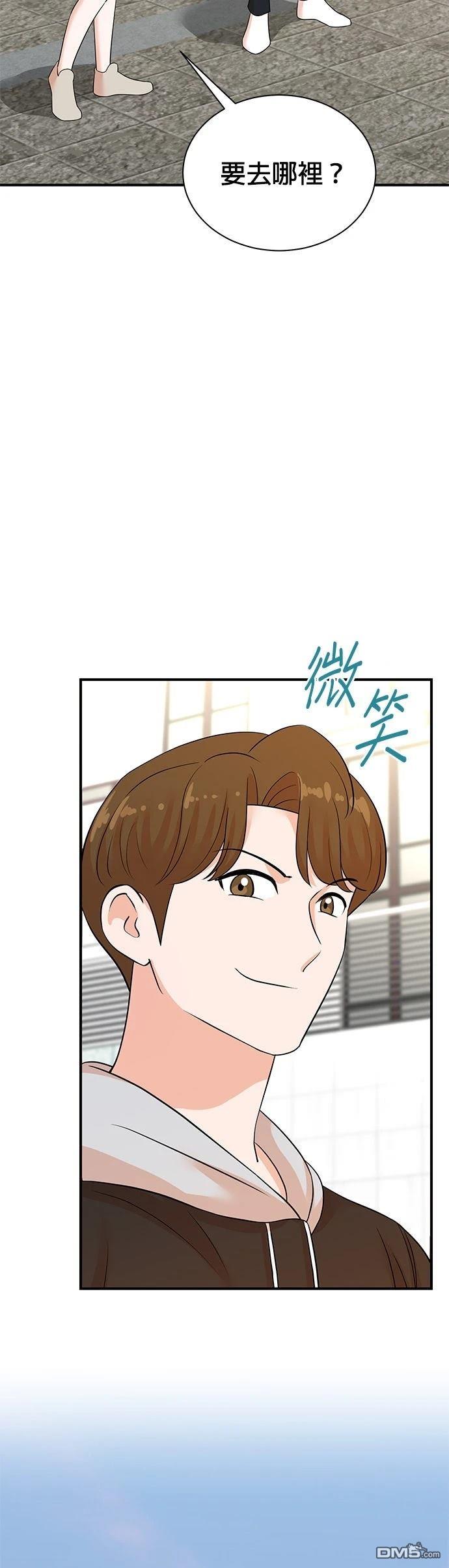 🍲重生制作人 第170话 第31页