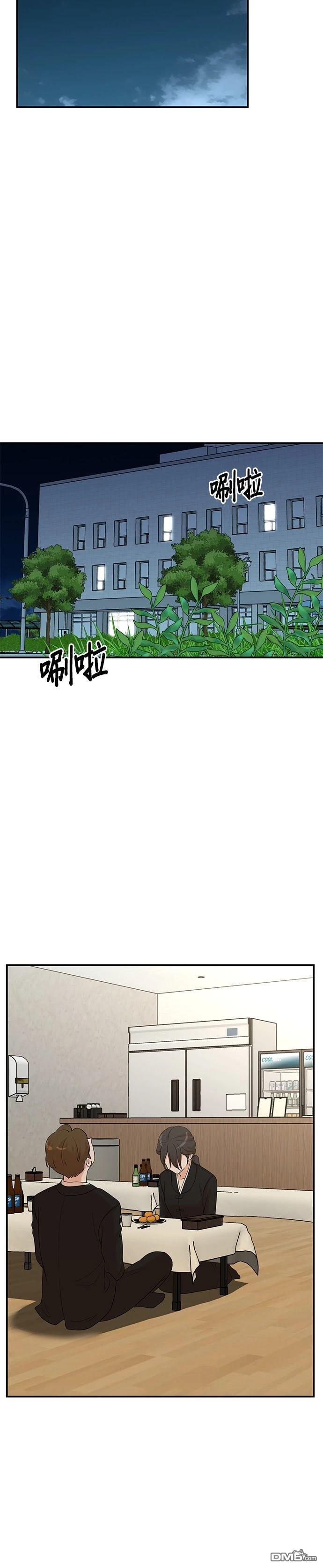 🍲重生制作人 第172话 第14页