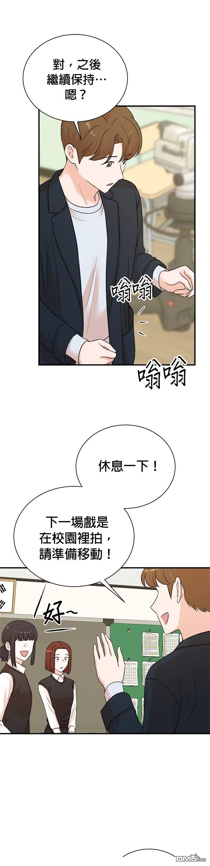 🍲重生制作人 第178话 第22页