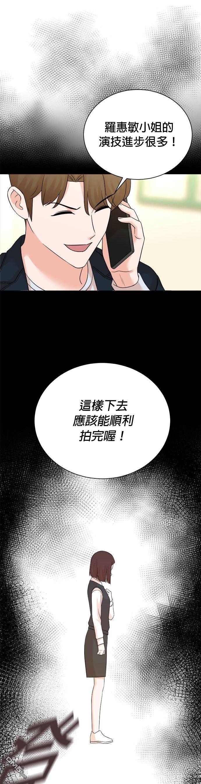 🍲重生制作人 第178话 第26页