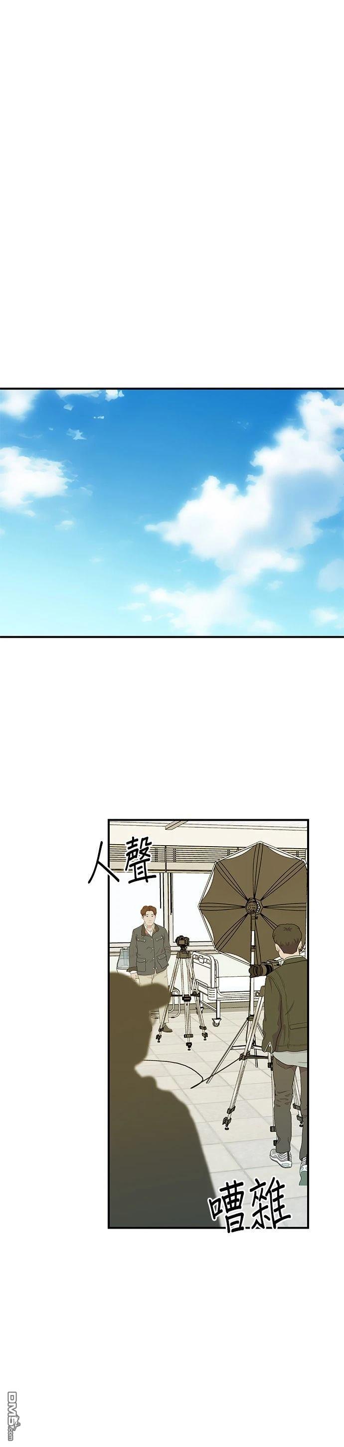 🍲重生制作人 第180话 第25页