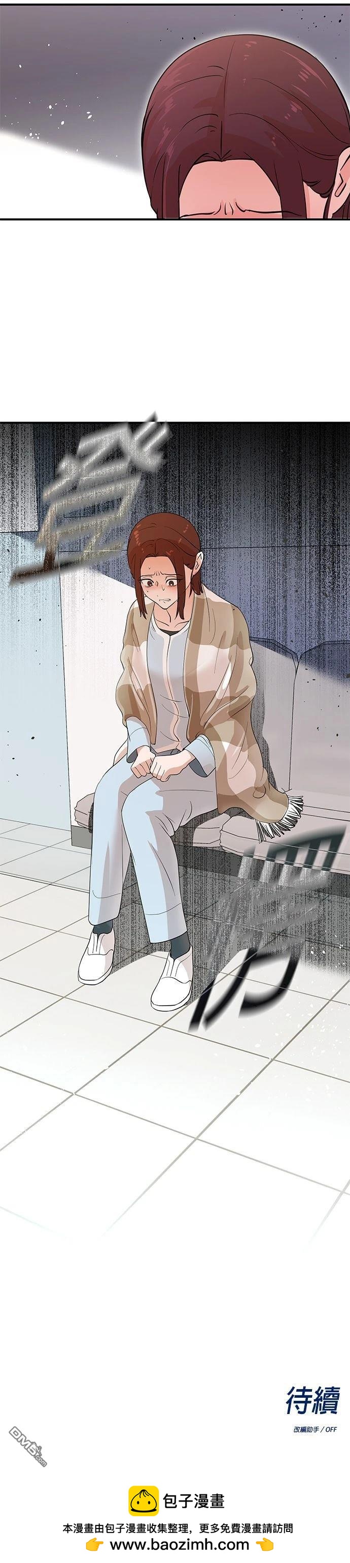 🍲重生制作人 第180话 第26页