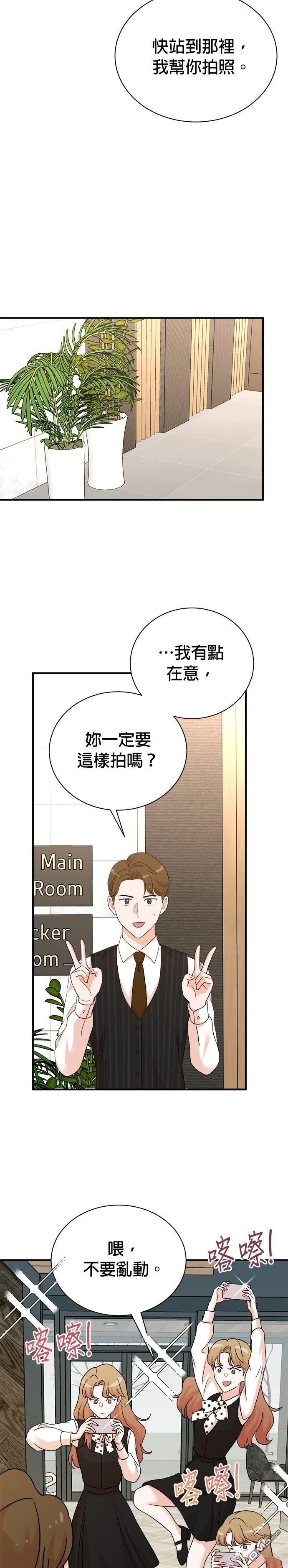 🍲重生制作人 第182话 第22页