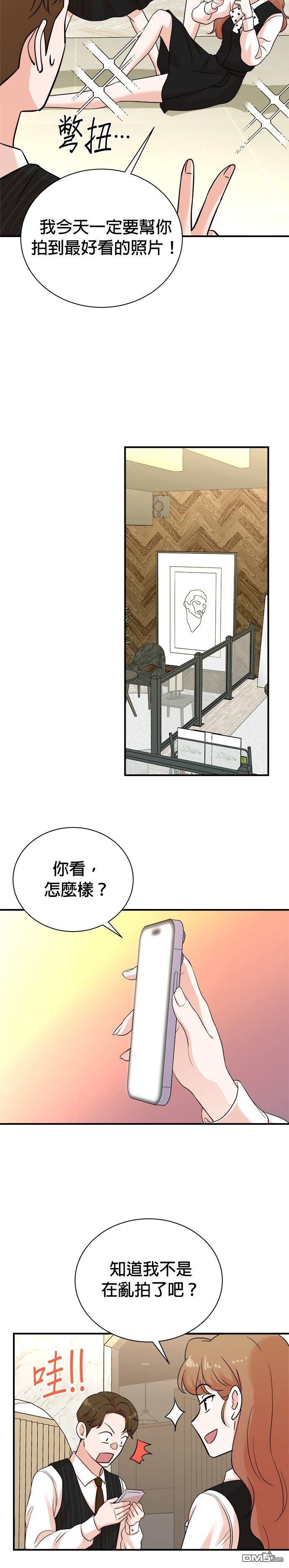🍲重生制作人 第182话 第23页