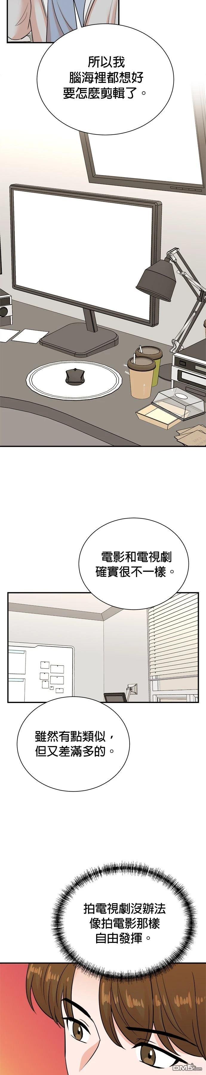 🍲重生制作人 第182话 第7页