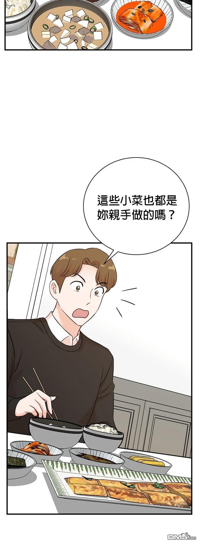 🍲重生制作人 第184话 第35页