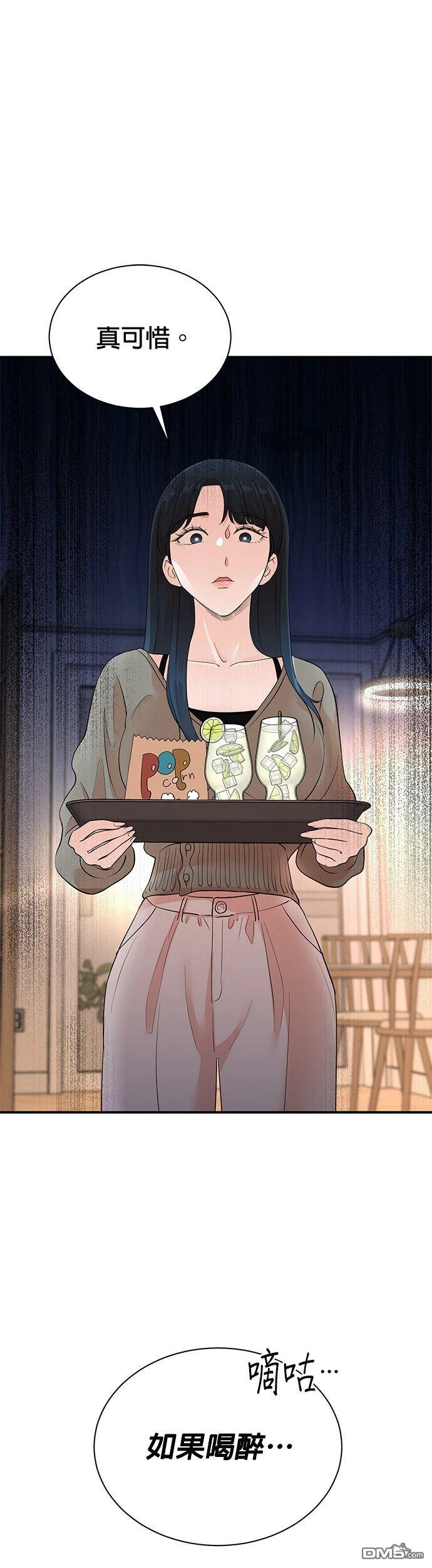 🍲重生制作人 第186话 第1页