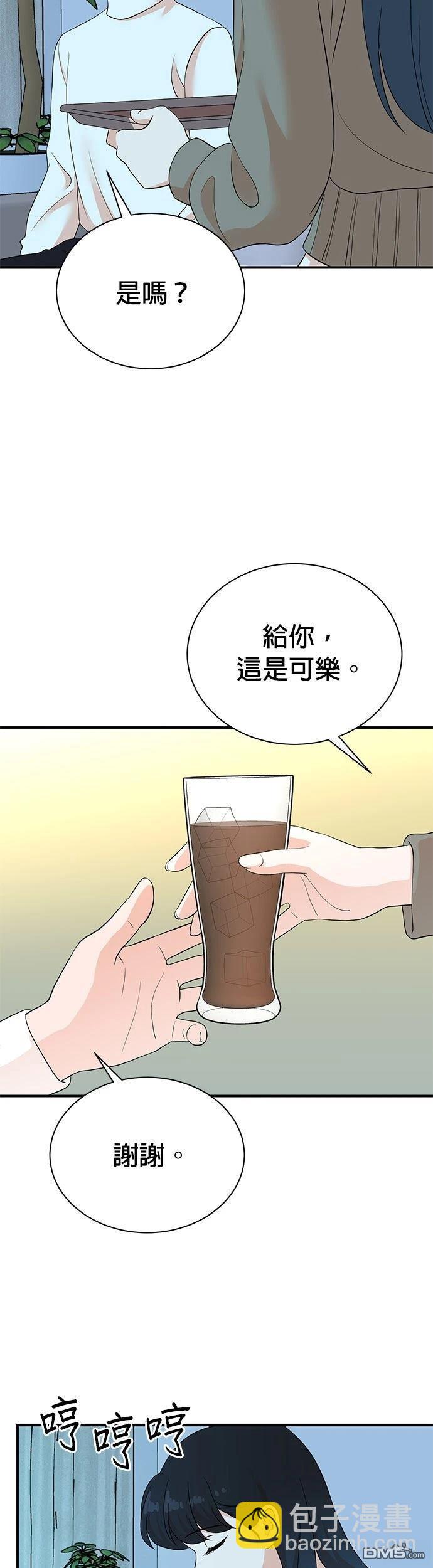 🍲重生制作人 第186话 第3页