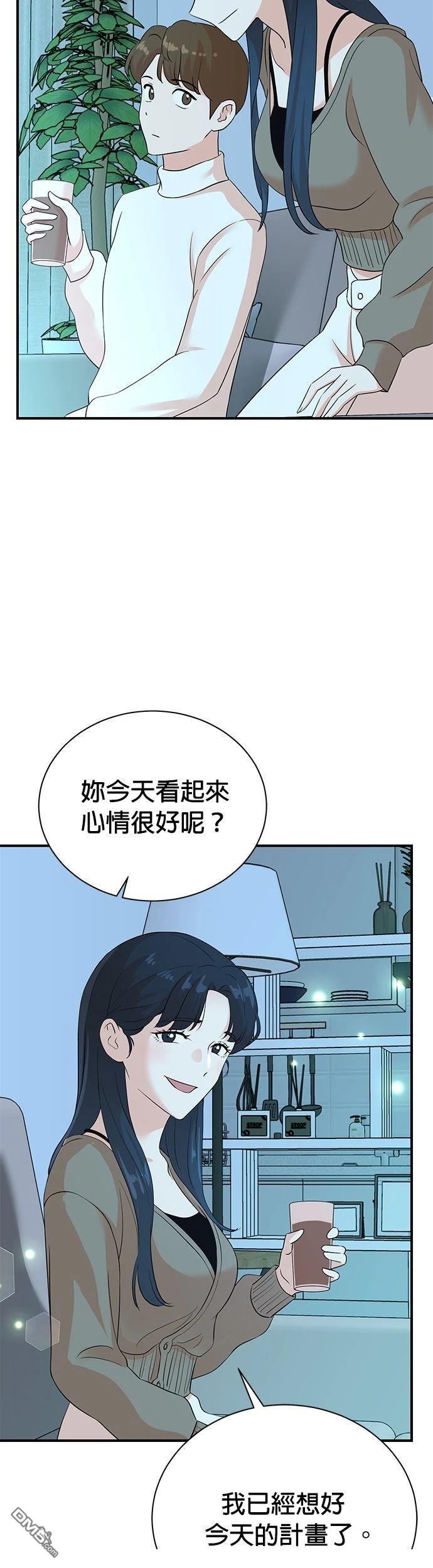 🍲重生制作人 第186话 第4页