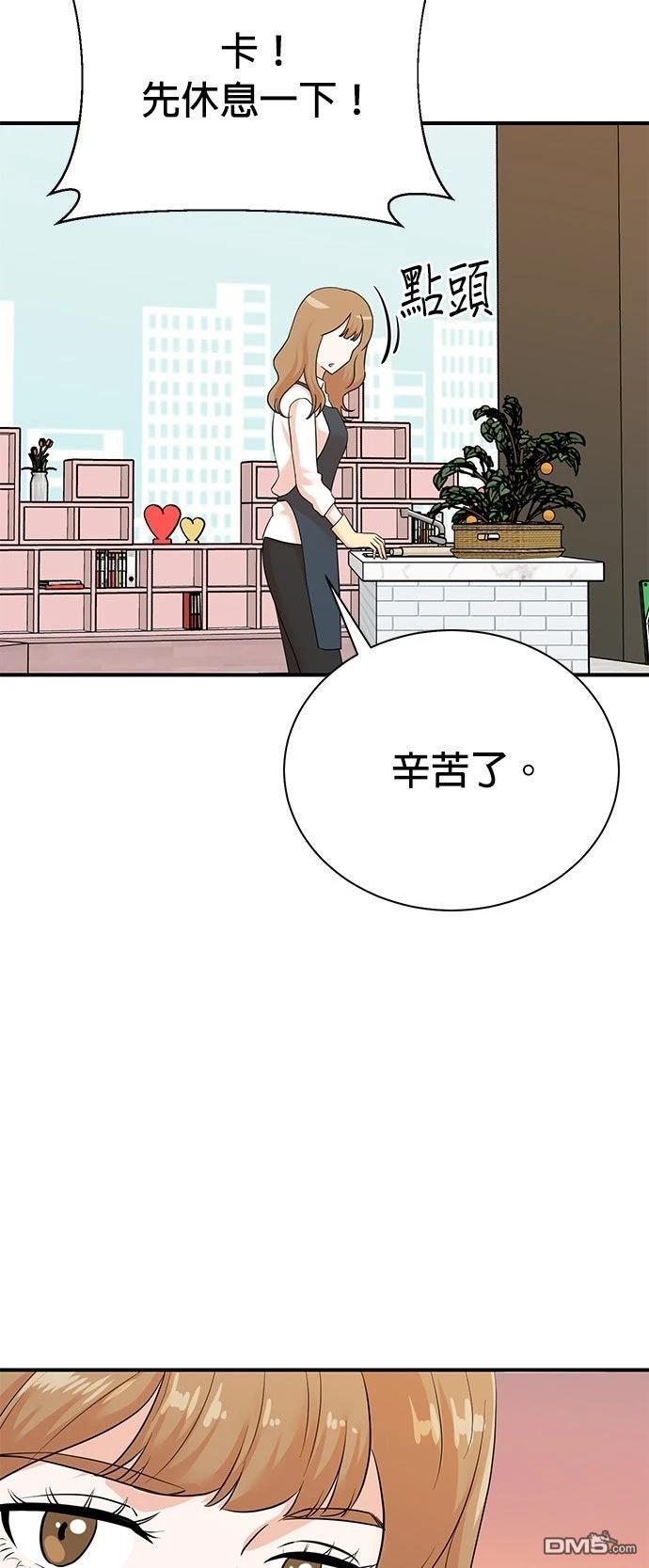 🍲重生制作人 第186话 第40页