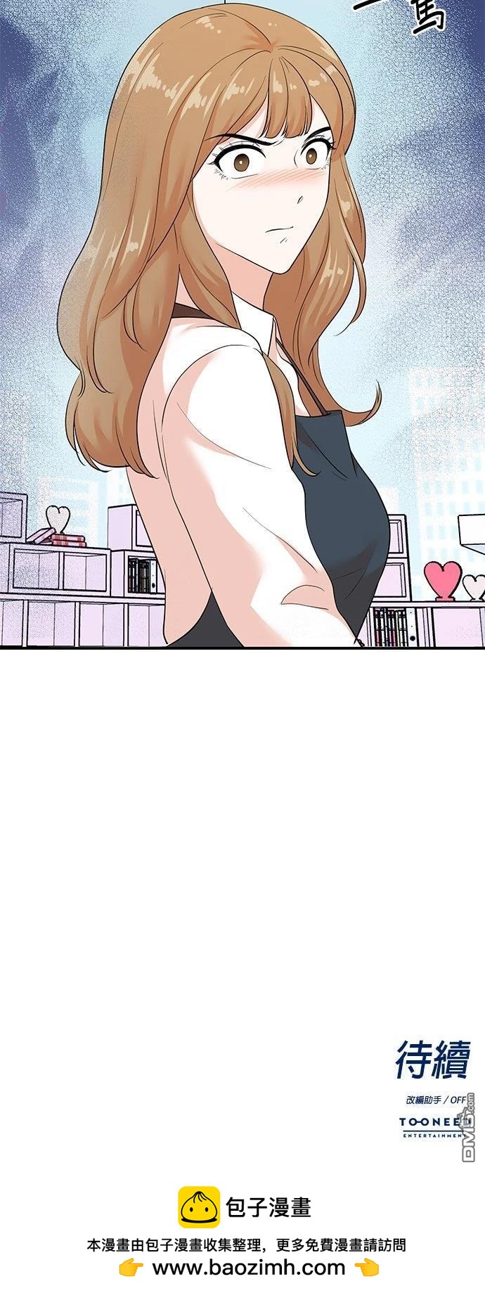 🍲重生制作人 第186话 第42页