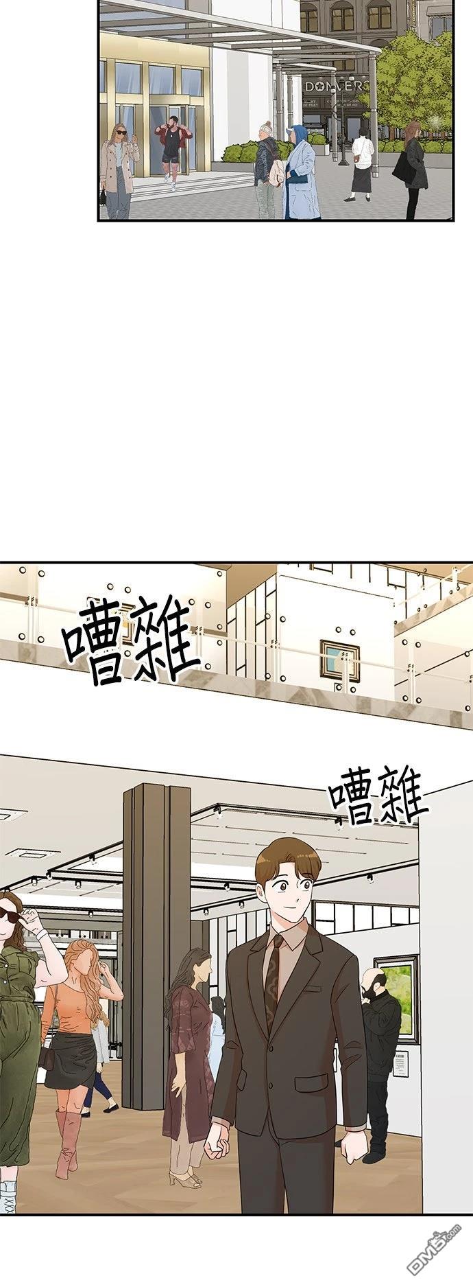 🍲重生制作人 第188话 第15页